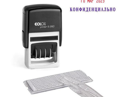 Датер автоматический Colop S260-Set, 2 строки, самонаборный, пластиковый